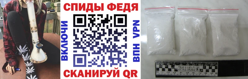 где найти   Апшеронск  Amphetamine Premium 