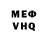 КЕТАМИН VHQ Yaroslav Zelinskyi