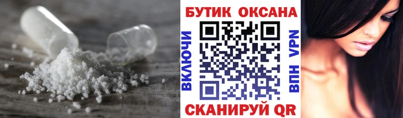 Бутират вода  Апшеронск 