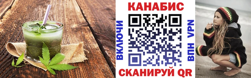 Еда ТГК марихуана Апшеронск