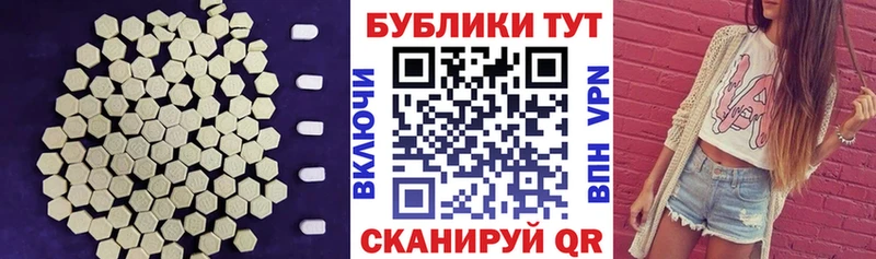 Ecstasy Philipp Plein  Апшеронск 