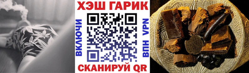 кракен вход Апшеронск ГАШИШ Cannabis