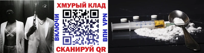 ГЕРОИН гречка  купить   Апшеронск 