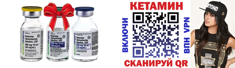 даркнет сайт  mega онион  КЕТАМИН VHQ  Апшеронск 