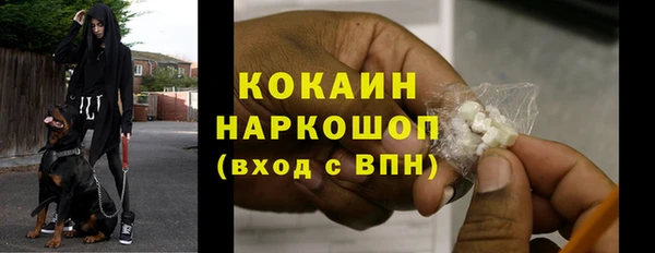 бутик Алексин