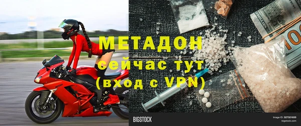 бутик Алексин