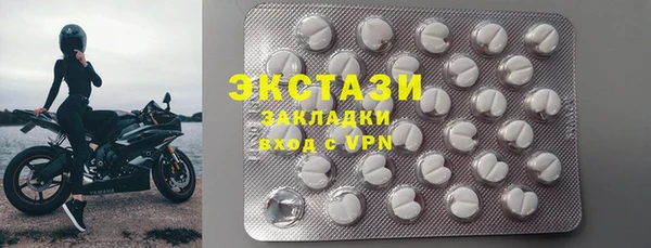 бутик Алексин