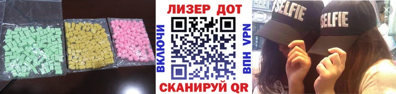 Лсд 25 экстази ecstasy  Апшеронск 