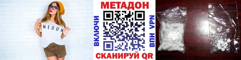 блэк спрут ссылки  Апшеронск  Метадон кристалл 